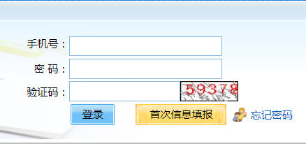 2024年下半年北京成人高考報名官網