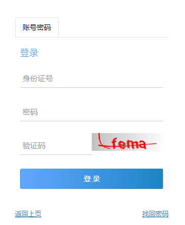 2024年重慶成人高考報考費用 2024年重慶成人高考報考費用