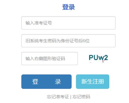 2024年10月云南省成人高考現場確認時間:9月4至9月11日17:00 2024年10月云南省成人高考現場確認時間:9月4至9月11日17:00