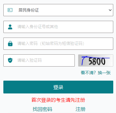 2024年江蘇蘇州市成人高考報名時間：9月7日至11日（參2023年）
