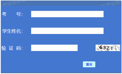 2024年黑龍江省成人高考報名費用 2024年黑龍江省成人高考報名費用