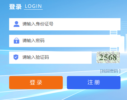 2024年寧夏銀川市成人高考報名時間：9月4日8：00至9月8日12：00（參考2023年）