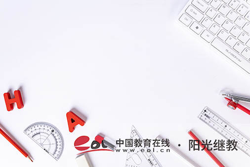 成都市成人高考怎么報名？需要滿足哪些條件？