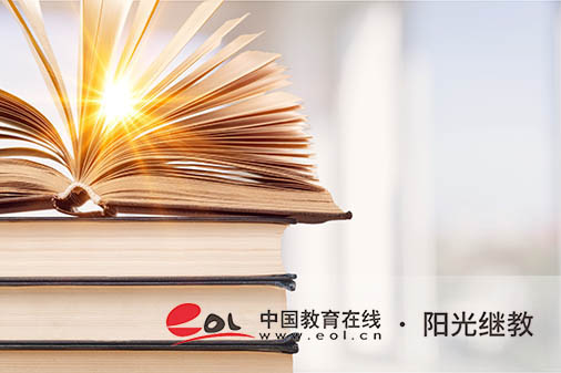 成人高考報名要注意什么？時間錯過了怎么辦？