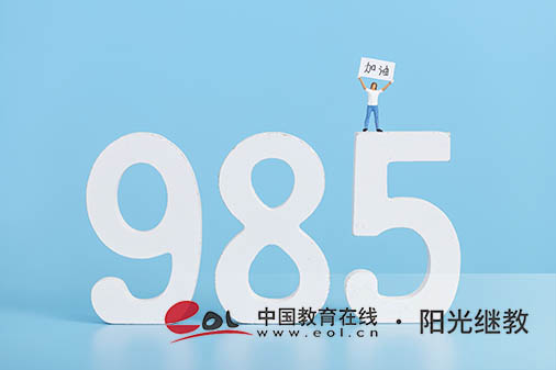 成人高考報名后需不需要考試嗎？怎么提高成績？