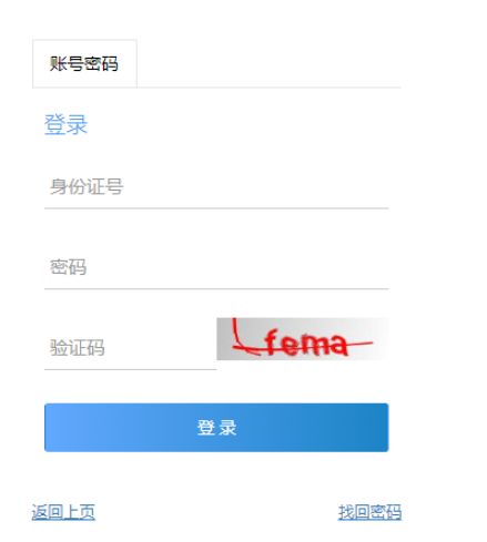 2025年重慶市成人高考準考證打印時間：10月13日至10月19日