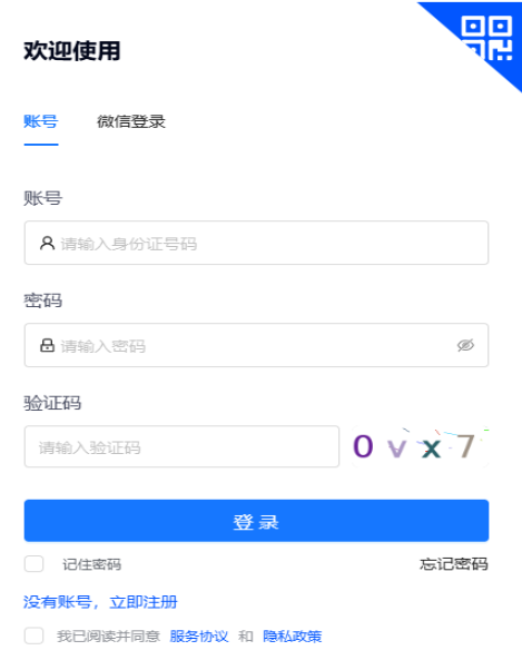 2025年甘肅省成人高考準考證打印時間：10月15日8:30至19日18:00