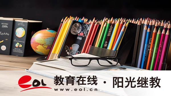 成人高考資料有哪些？有哪些專業可選？