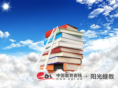 廣東省成人高考怎么報名？要注意哪些？