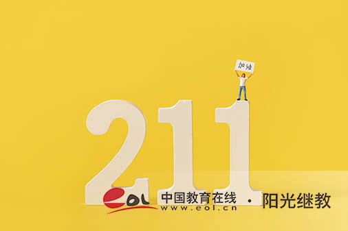 成人高考是全日制學歷嗎？條件有哪些？