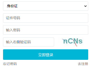 2025年吉林省四平市成人高考成績查詢時間：11月6日起