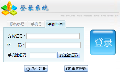 2025年貴州省成考成績查詢時間：11月9日起