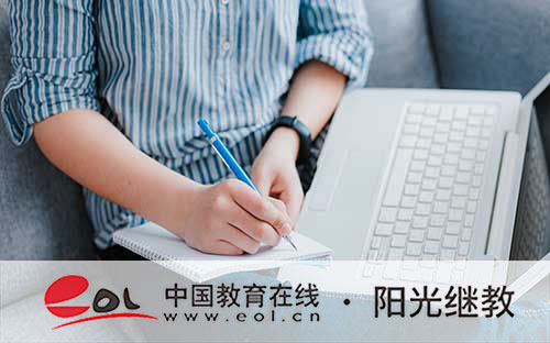 成考報名要帶哪些材料？有什么好處？