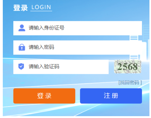 2026年寧夏成人高考報名官網
