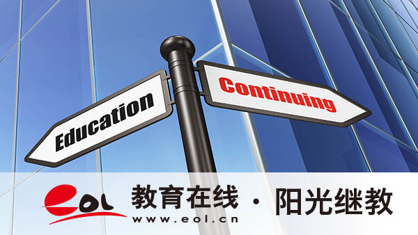 湖北襄陽成人高考報名點怎么選？考場安排啥時候能查？