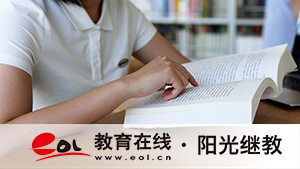 成人高考報名多久可以過審？該如何備考？