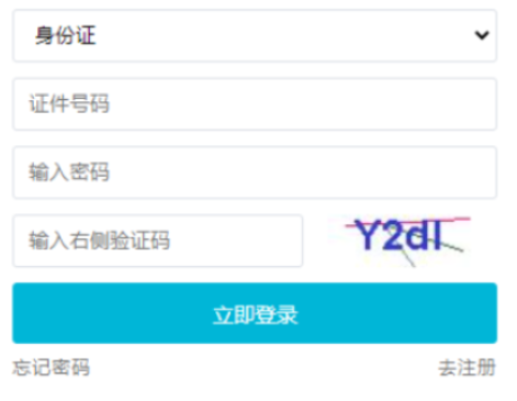 2026年吉林成人高考報名官網 2026年吉林成人高考報名官網