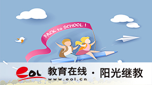 安徽合肥成人高考怎么報名？有哪些條件？