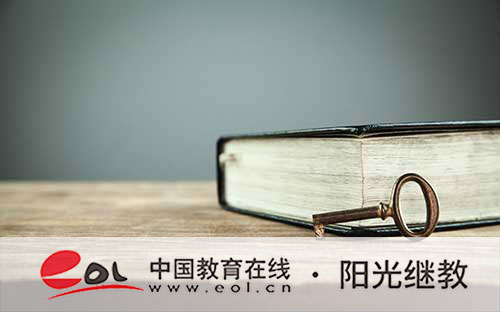 成人高考報名信息怎么填？需要哪些證明材料？