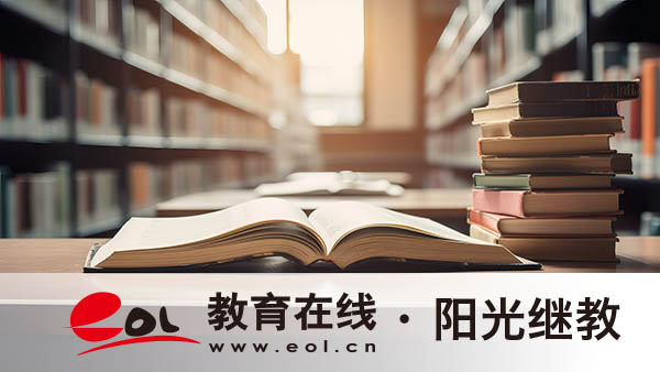 西安成人高考如何報名？有哪些條件？