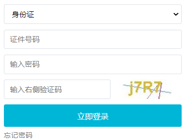 2025年吉林成人高考錄取查詢時間：12月8日起