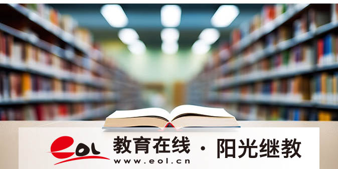 成人高考怎么準備？英語單詞怎么背最有效？