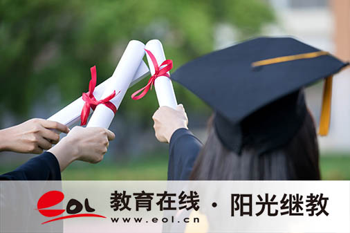 成人高考畢業怎么申請？這些條件和流程要清楚！