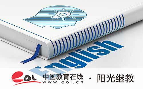 成人高考英語單詞怎么背最管用？報名流程怎么操作更省心？