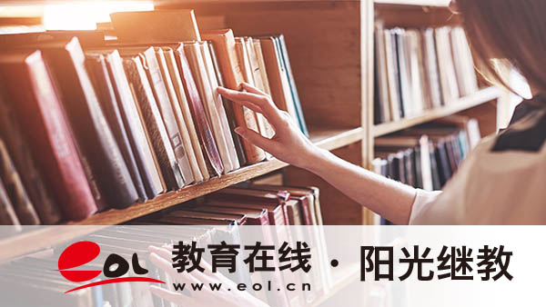 成人高考有學歷嗎？有哪些條件？