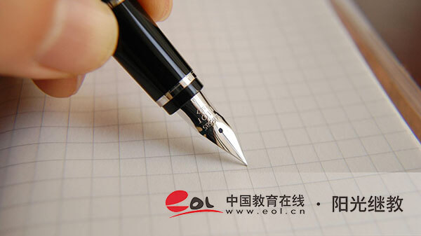 陜西漢中市寧強縣成人高考在哪報名？需要注意哪些事項？