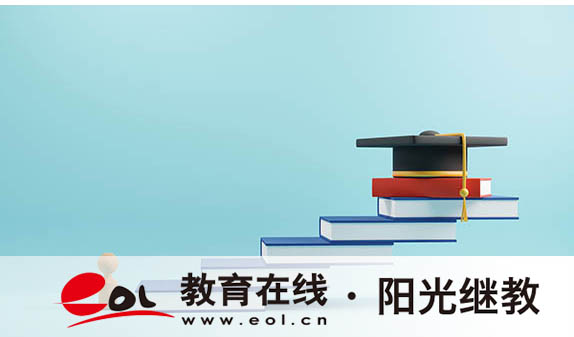 江西成人高考報名考生費用多少？怎么報名？