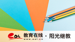 泉州成人高考報名資格要求是什么？要注意什么？