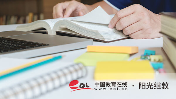 寧波成人高考怎么在官網報名？什么專業就業前景好？