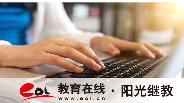 成人高考怎么報名呢？怎么修改信息？