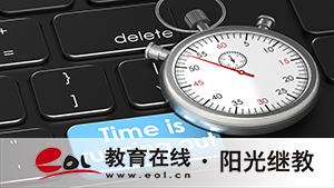 陜西咸陽成人高考網站報名入口在哪里?需要滿足哪些條件? 陜西咸陽成人高考網站報名入口在哪里?需要滿足哪些條件?