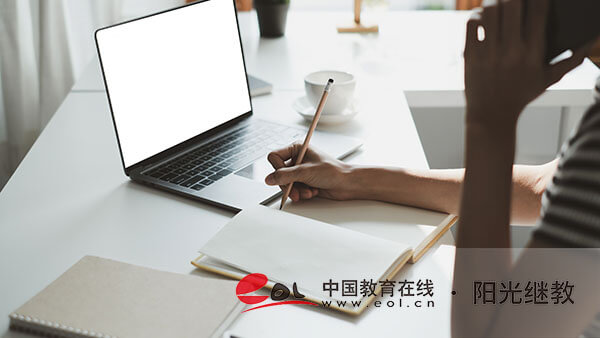 山東成人高考官網報名有哪些流程？如何繳費？