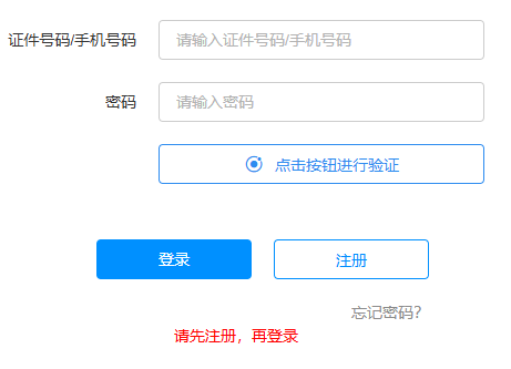 2025年廣西成人高考報名時間：8月29日9:00至9月1日17:00
