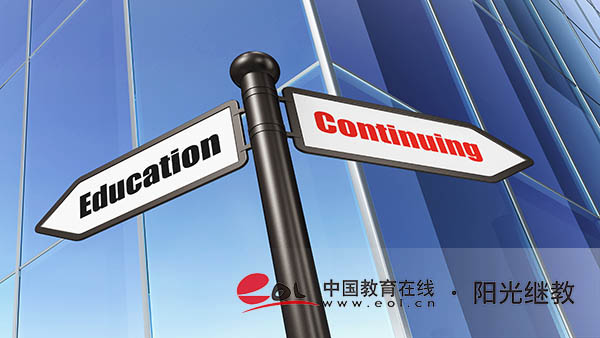 成人高考本科的畢業證有用嗎？如何申請？