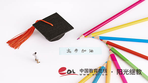 成考報考注意事項有哪些？可以有學位證嗎？