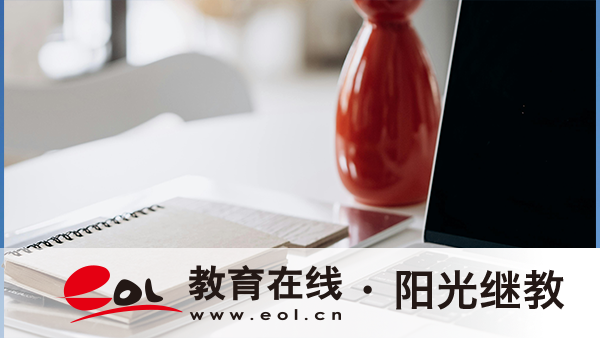 成人高考報名信息填錯了怎么辦？等待審核要多久？