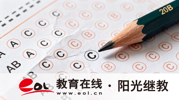 河南信陽成人高考報名要多少錢？流程是怎么樣的？