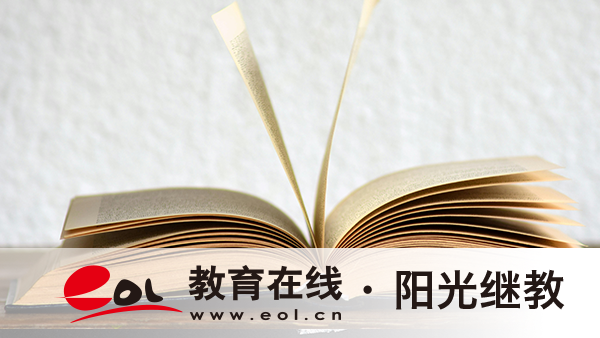 成人高考畢業需要什么條件？學士學位怎樣取得？
