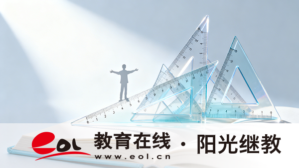 成人高考適合哪些人群報考？成績查不到為什么？