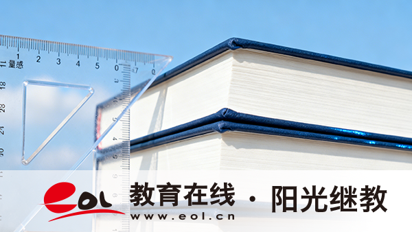 成人高考報名條件有哪些？流程是怎么樣的？