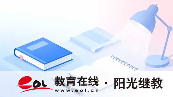 廣東成人高考備考指南