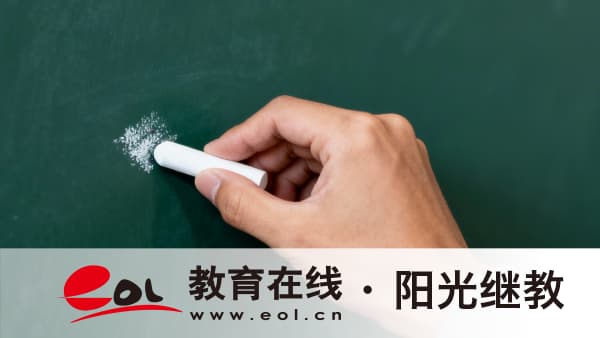報考云南成人高考需要什么條件？報名時間是多久？