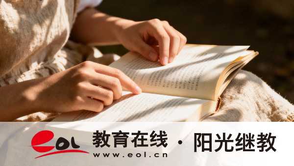 2026年江蘇成人高考專業選擇指南