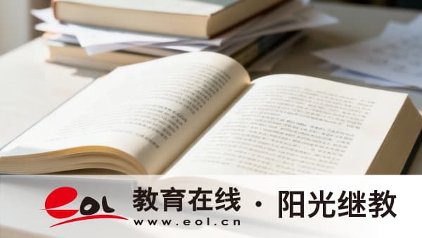 北京成人高考報名條件有哪些？怎么選學習形式？