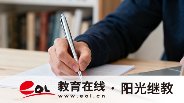 四川省成人高考可以異地報名嗎？畢業文憑有什么作用？