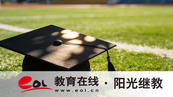 陜西成人高考報名時間設在幾月？參加的好處有哪些？